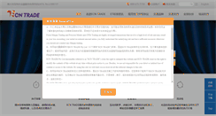 Desktop Screenshot of cn.ecntrade.com